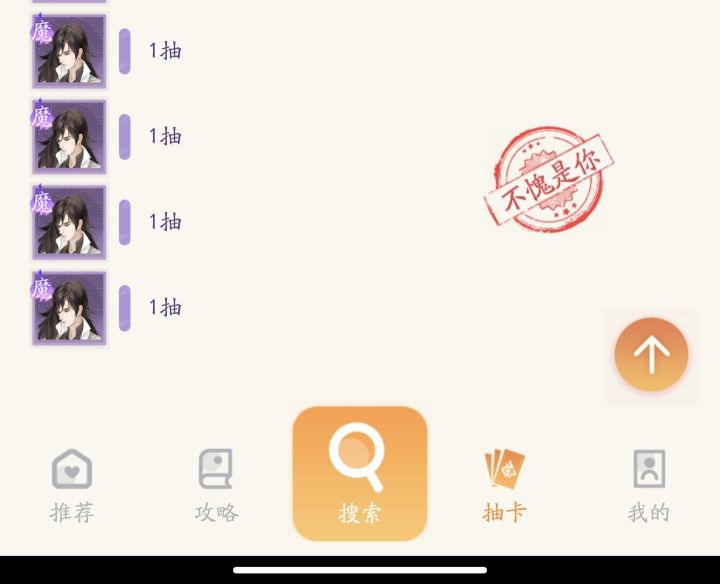 有没有到贴吧的人均水准。截图
