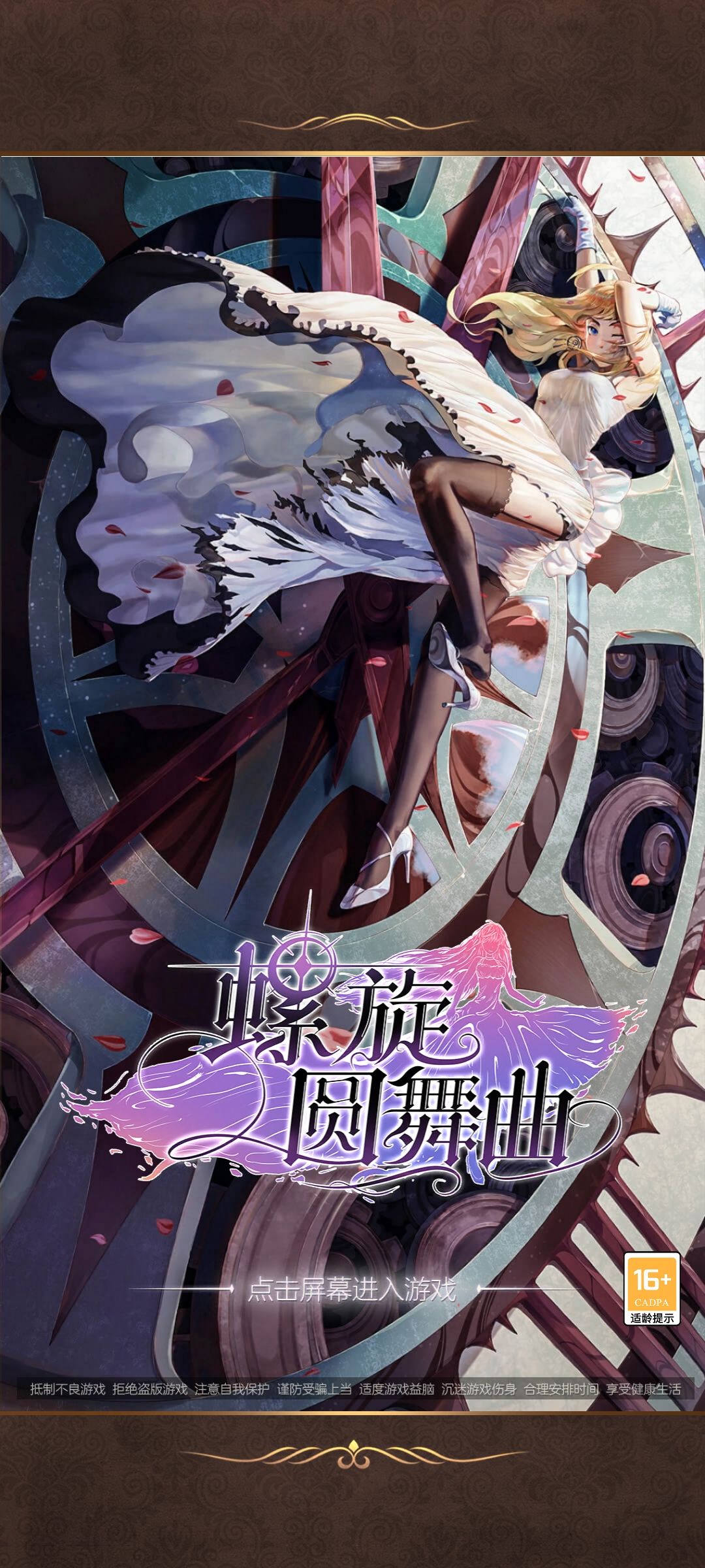 登录界面点了没反应 1