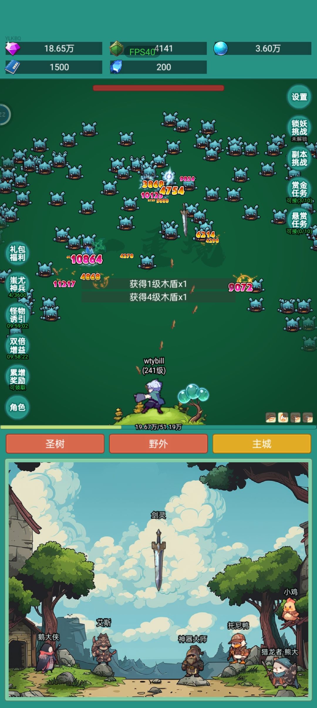 冲浪板活动 1