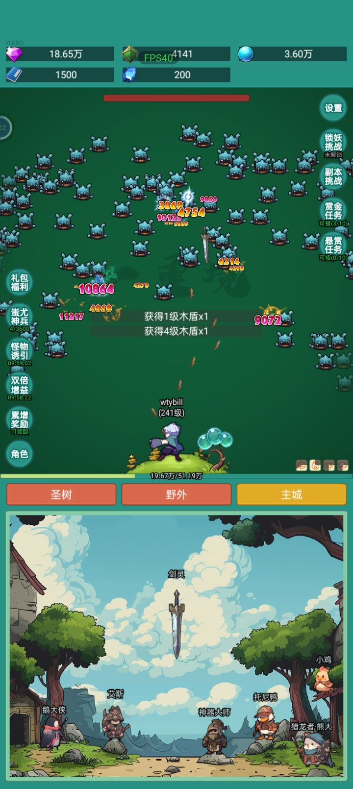 冲浪板活动截图