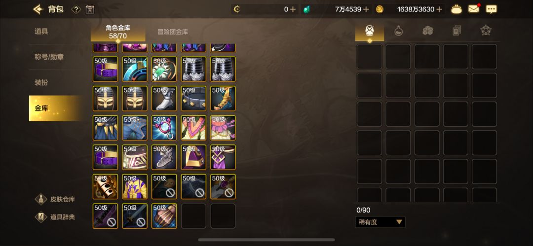 我的指虎和惊日棍啥时候来呀!!! 3
