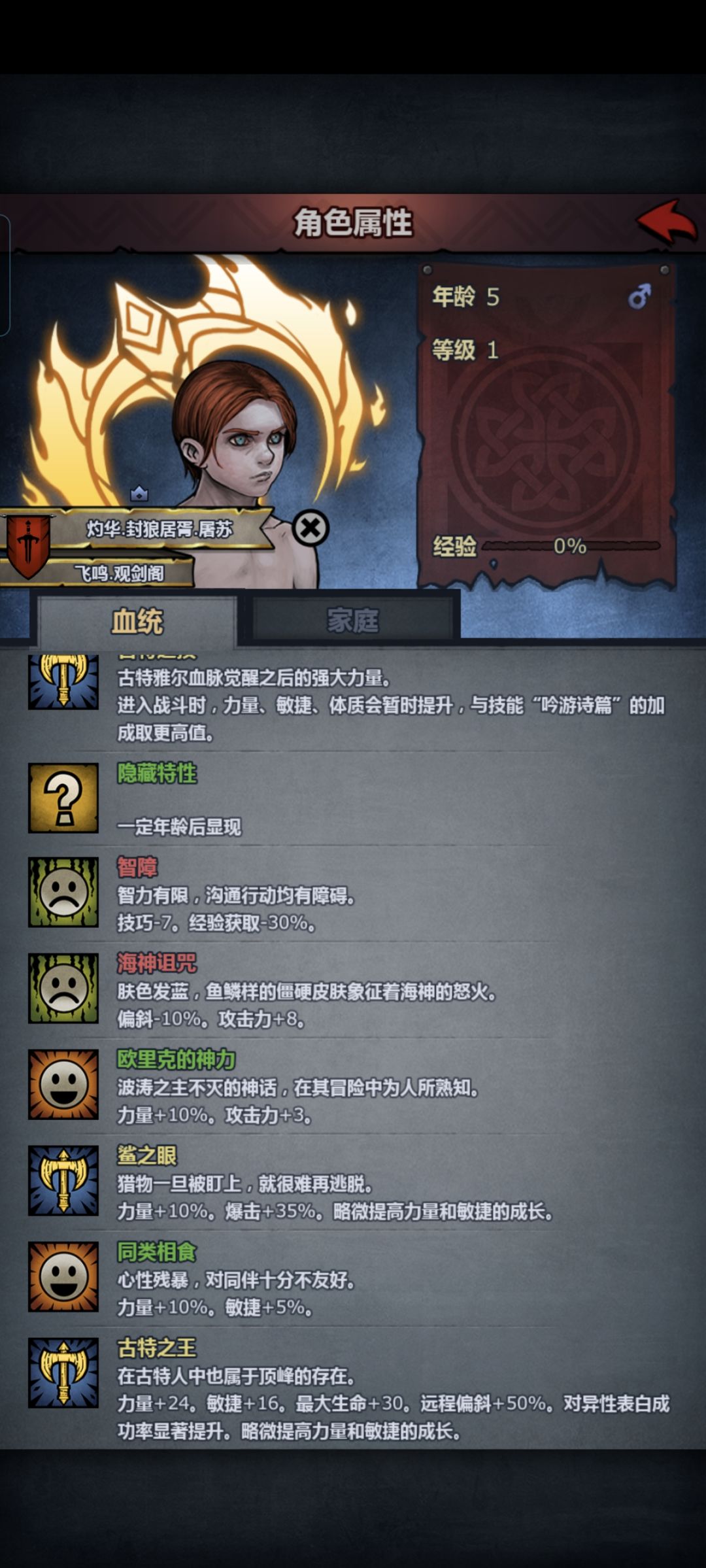 本来就不太想要,结果还是个啥避 1