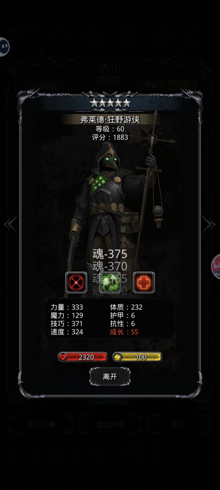 啊啊啊 为什么这样对我截图