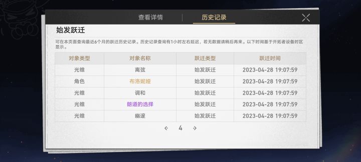 关于我成托这件事截图