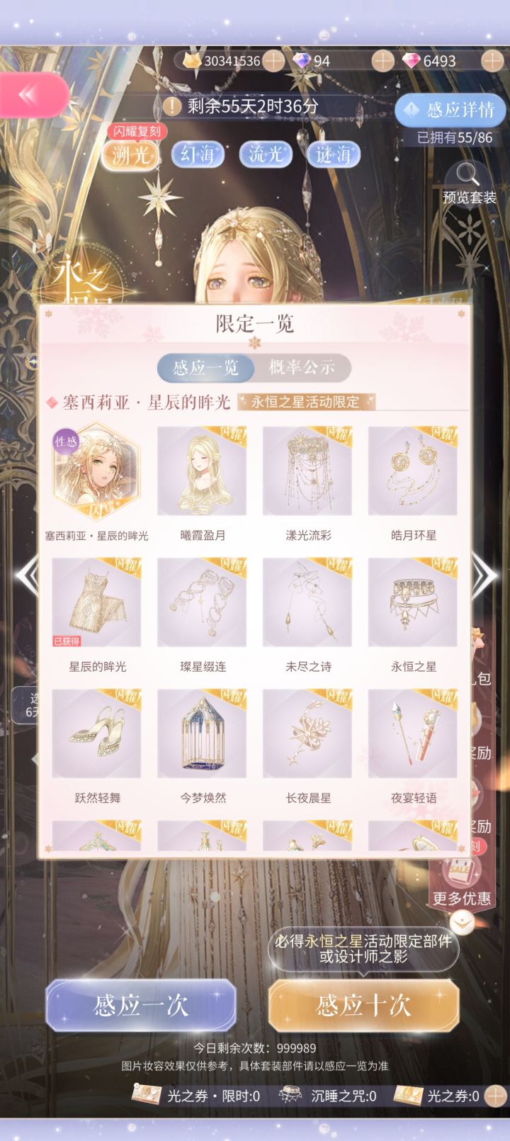 一发入魂截图
