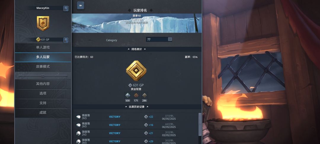 玩了一年多终于上六百分了😄有一起玩的滴我 2