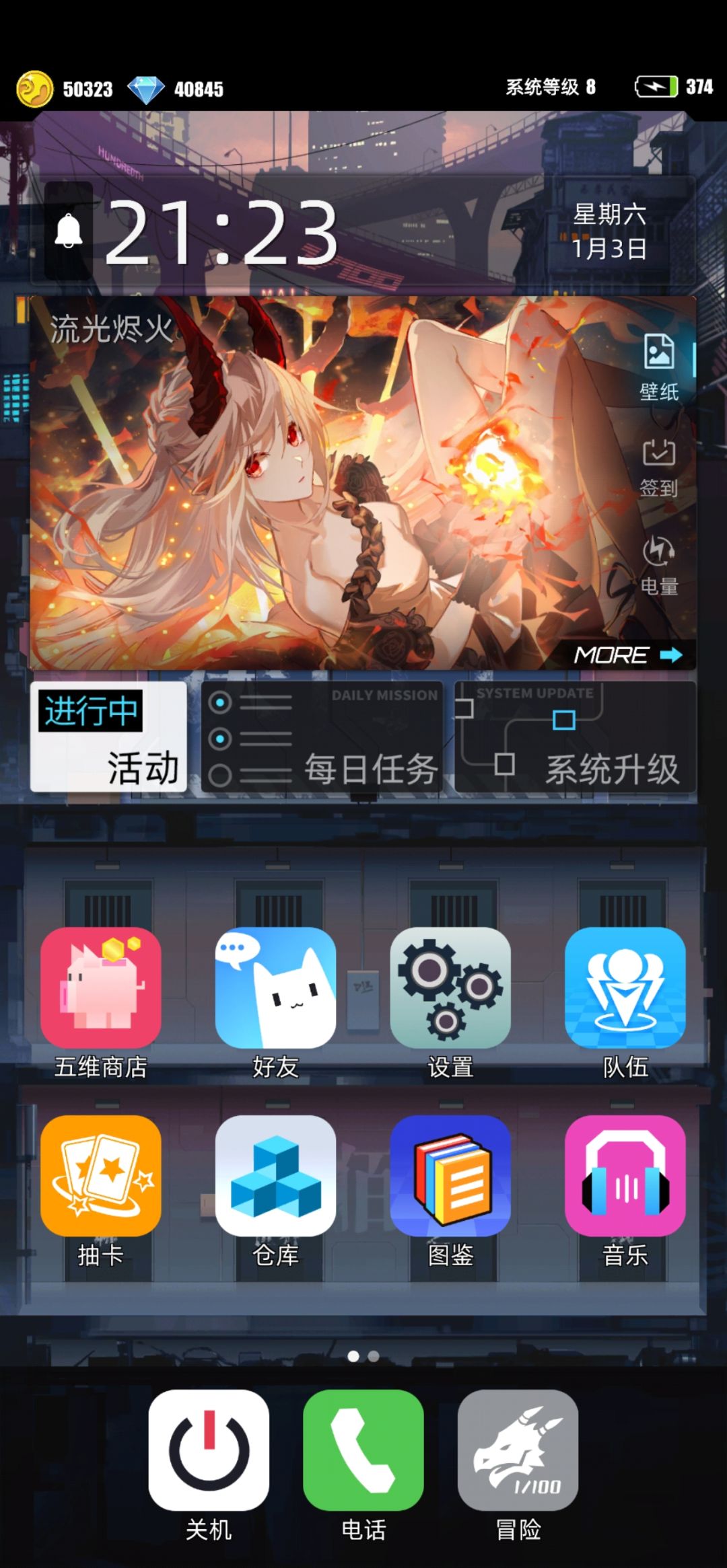 【我的百分之一】+【小洁洁】 2