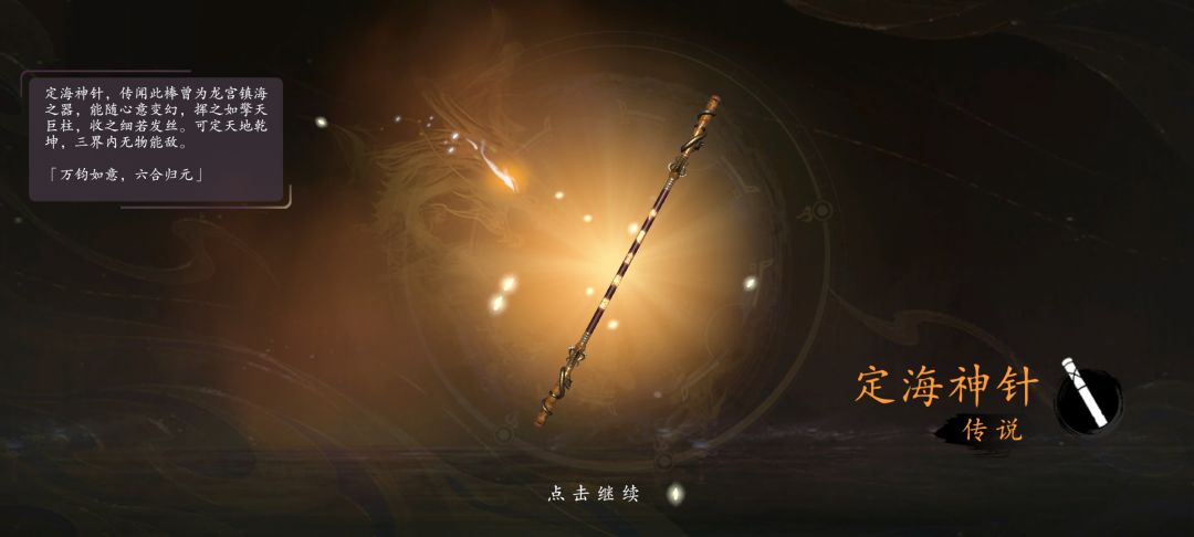 大保底 3