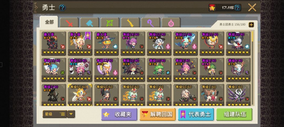 动态图片 4