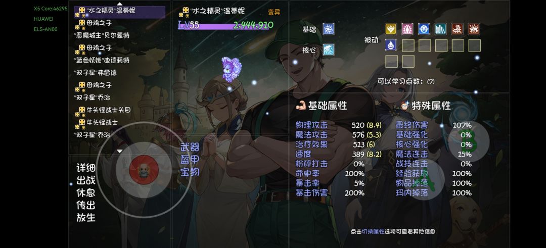 这两个宠物选哪个好,一个成长高一个多个孔 1