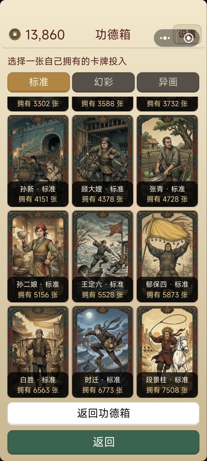 两天一张new都没,纯纯折磨人
这出货率离谱截图