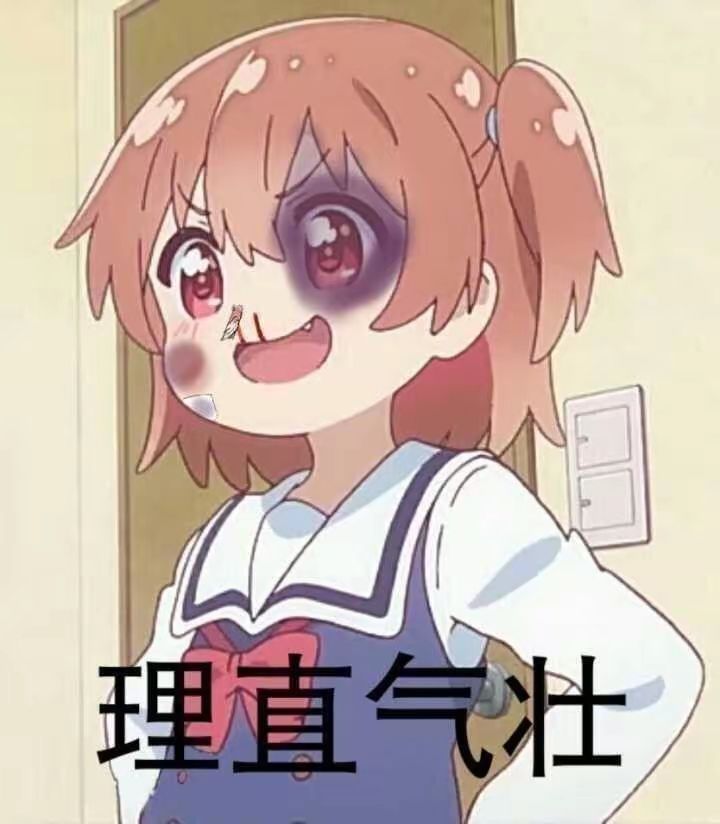 为啥加群加了几天没人同意进群啊。有问题想问大佬们都没地方??所以这群是放这里当摆设吗?截图