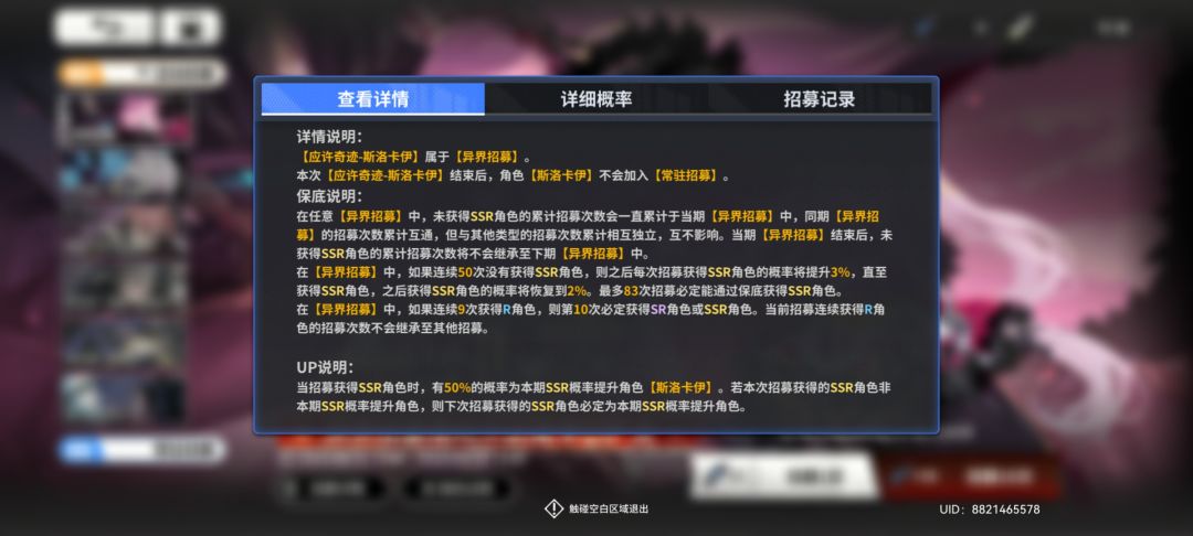 是不是可以跑路了 2