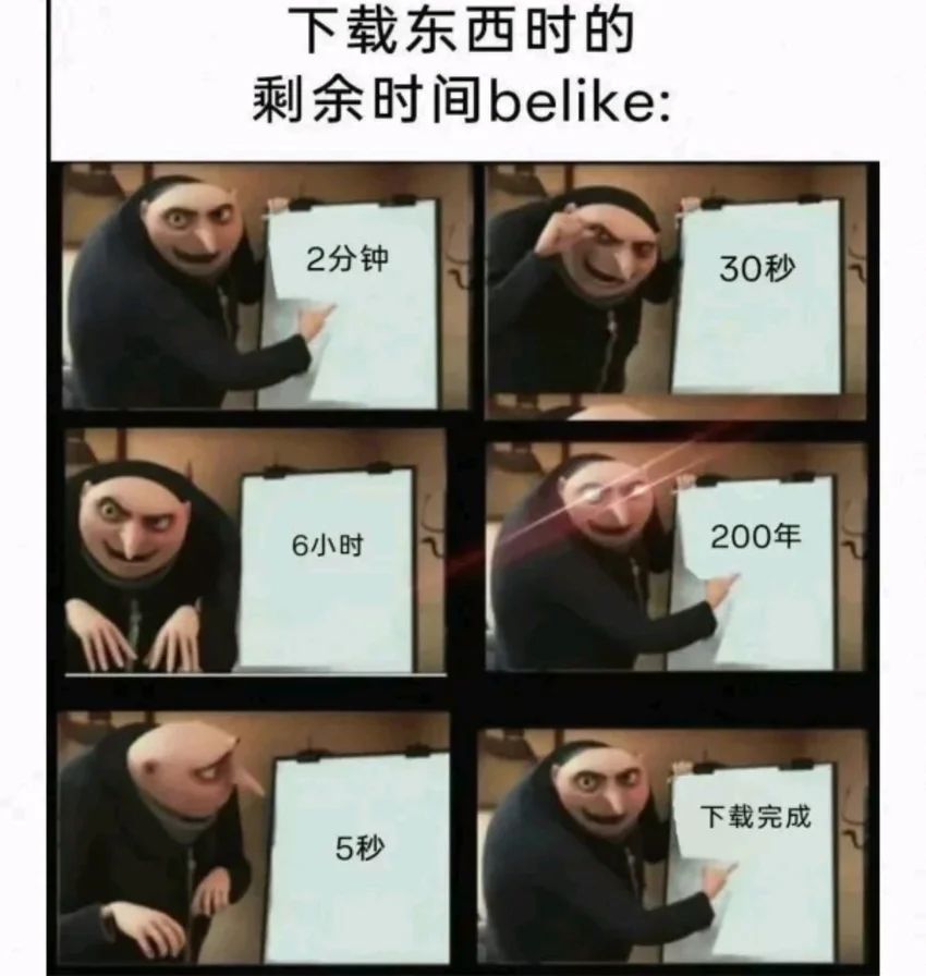 ✨今日份梗图分享第七十期✨ 3