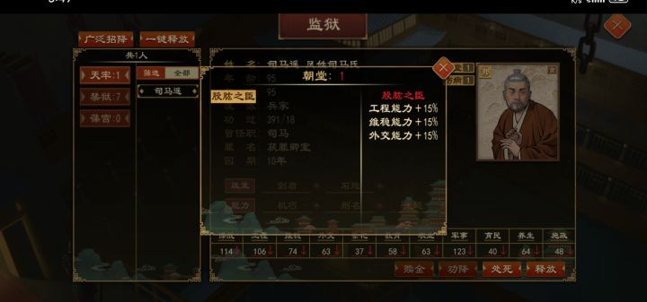 这是一场可耻的背叛截图