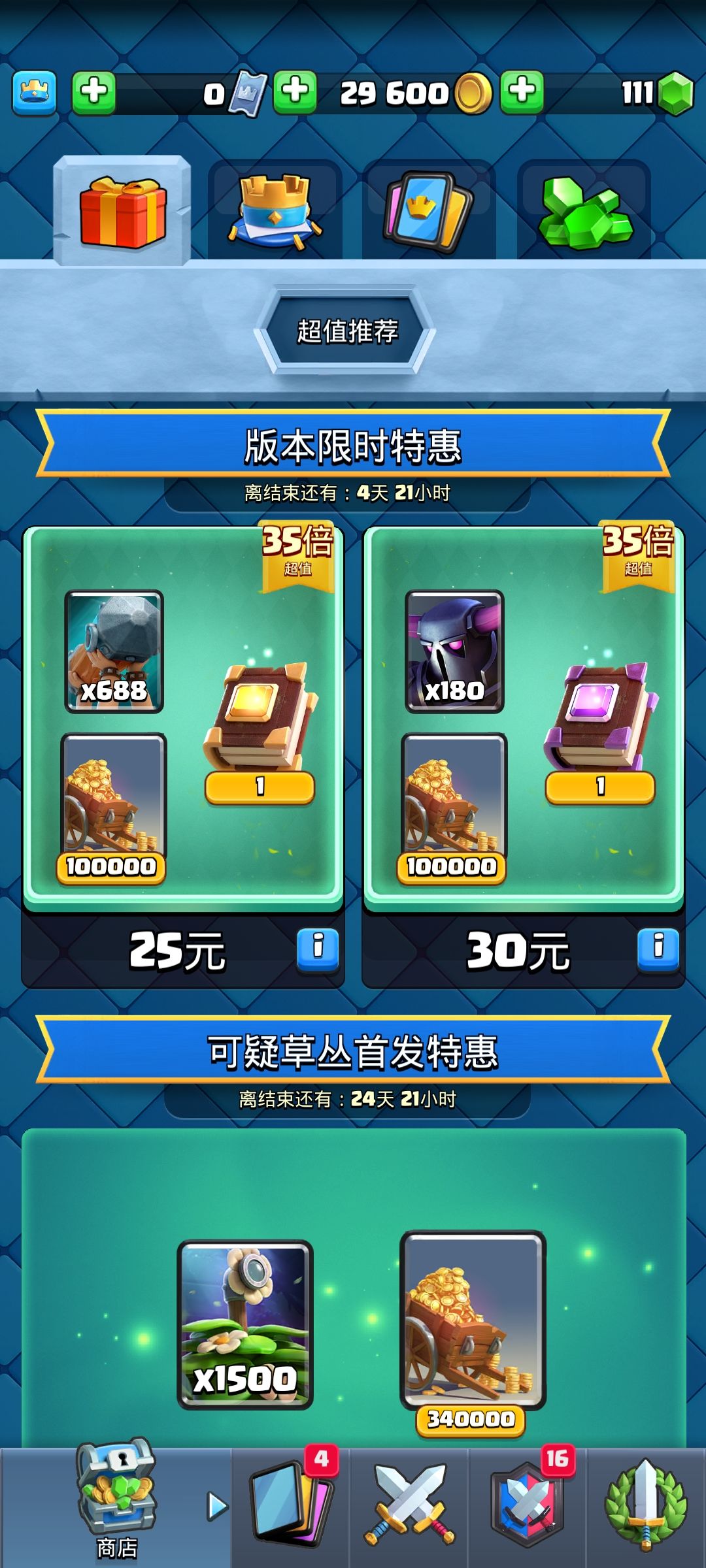 求助大佬们 3