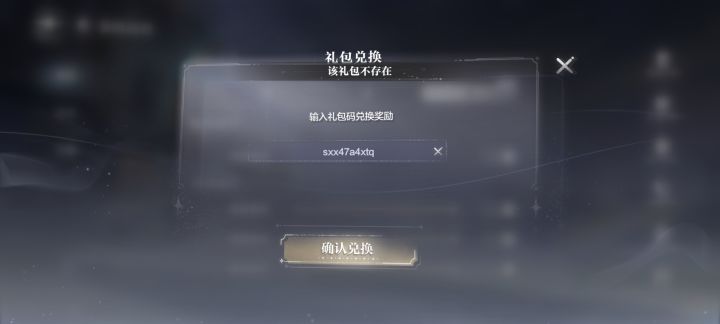 是不是抽到了无限贴近就不会再抽到这张？#世界之外截图