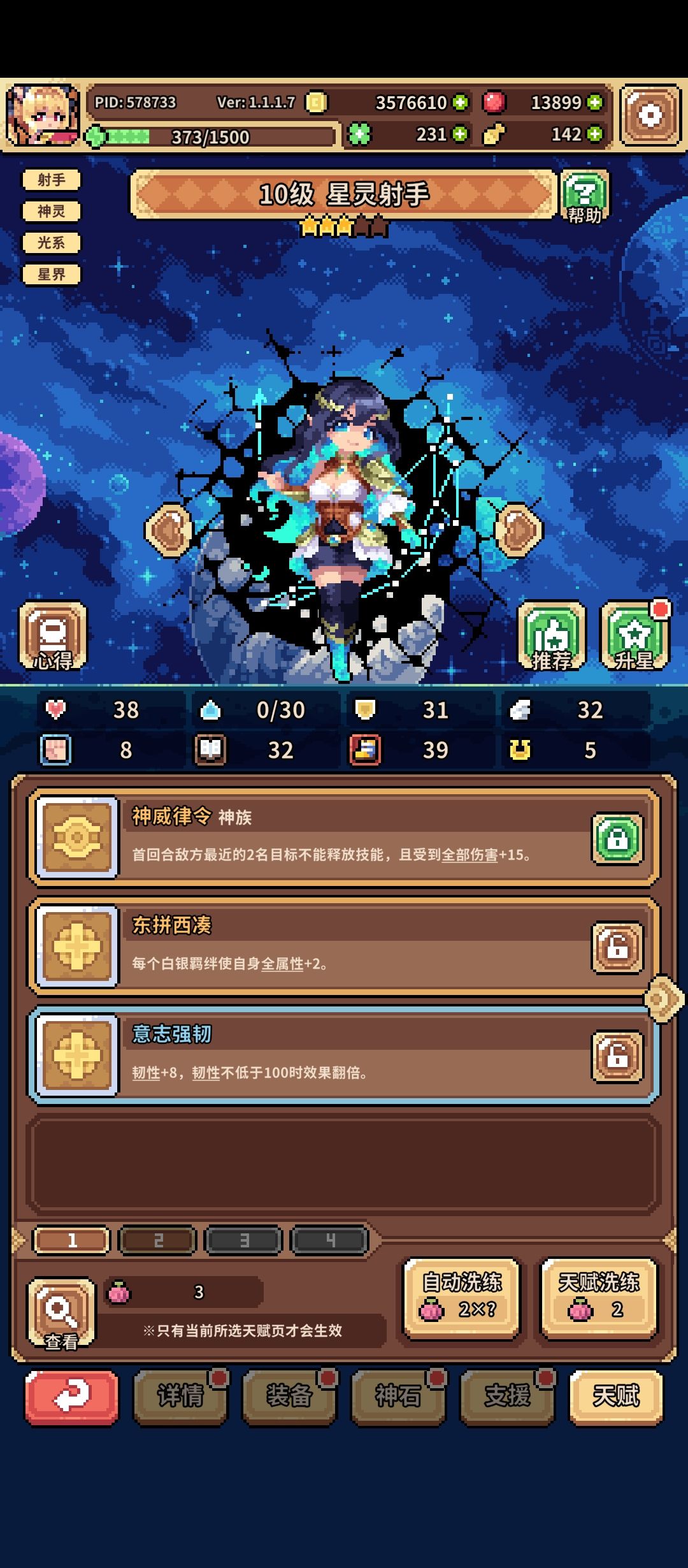 神威拿到手软,第六个了 1