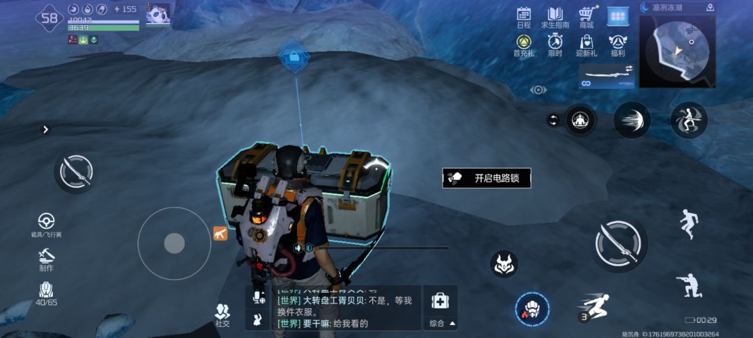 动态图片 1