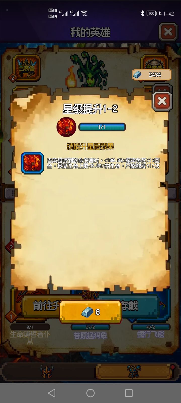 我的错,这玩意真不错截图