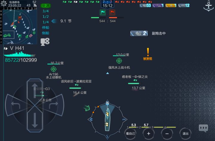 熟悉的感觉截图