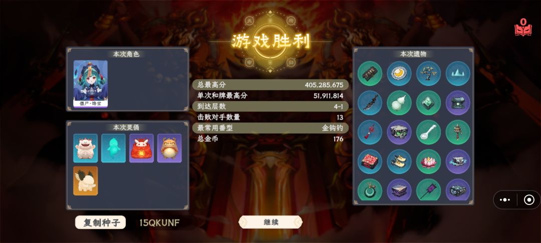 你还别说这套真的好用截图