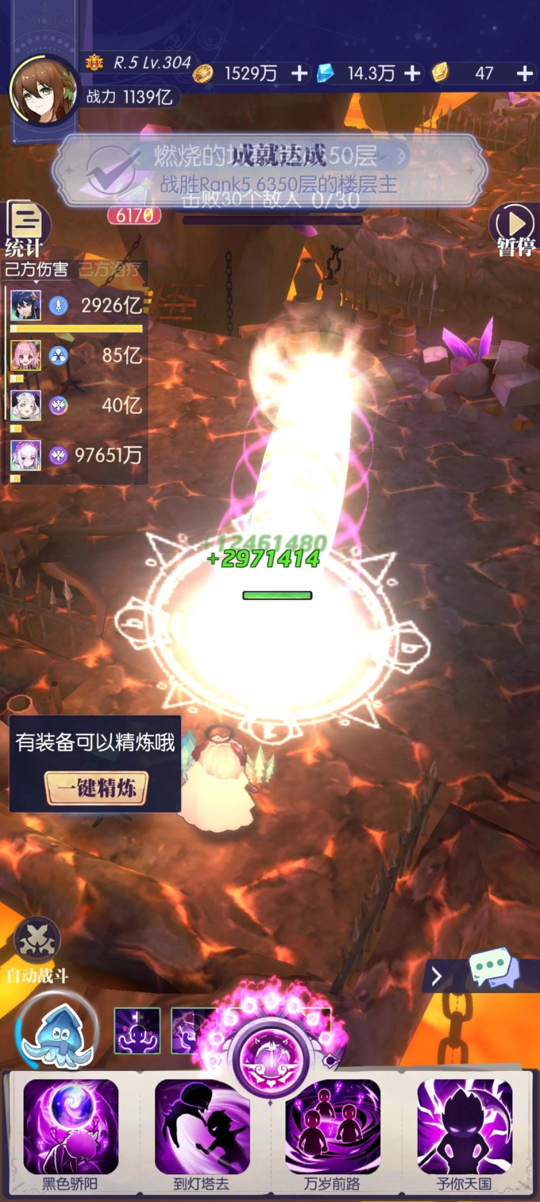 见证奇迹了家人们 1