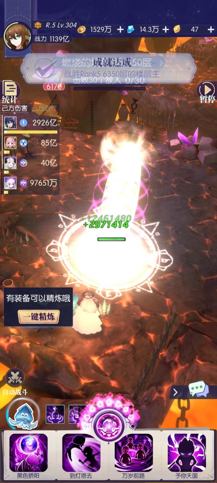 见证奇迹了家人们截图