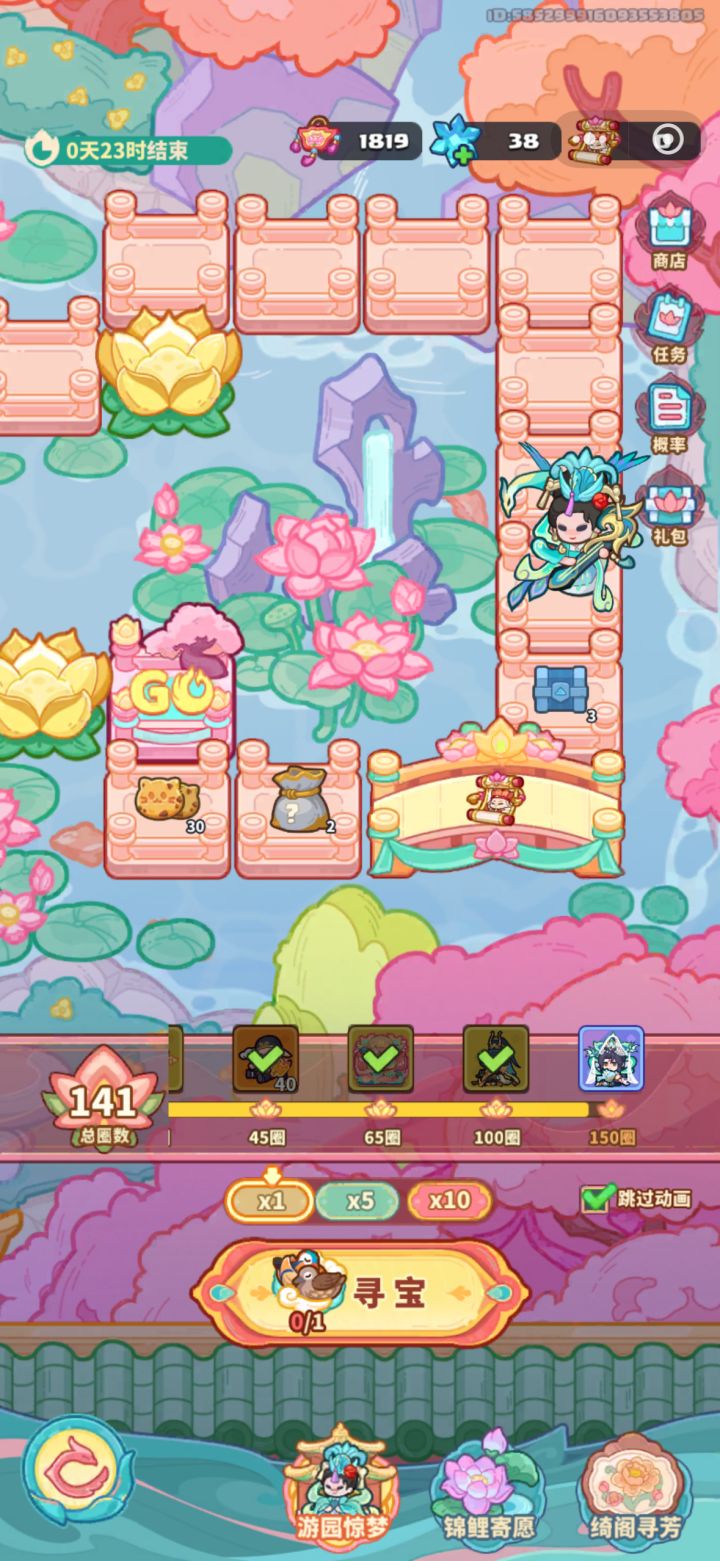 求大佬雪花和材料的礼包码[表情_豹哭]截图