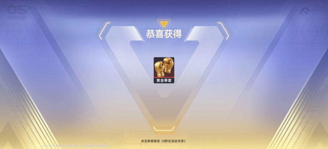 第一次刷山城的卡房就出金🍎了 3