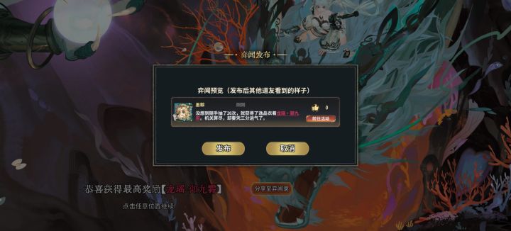 爆率挺高截图
