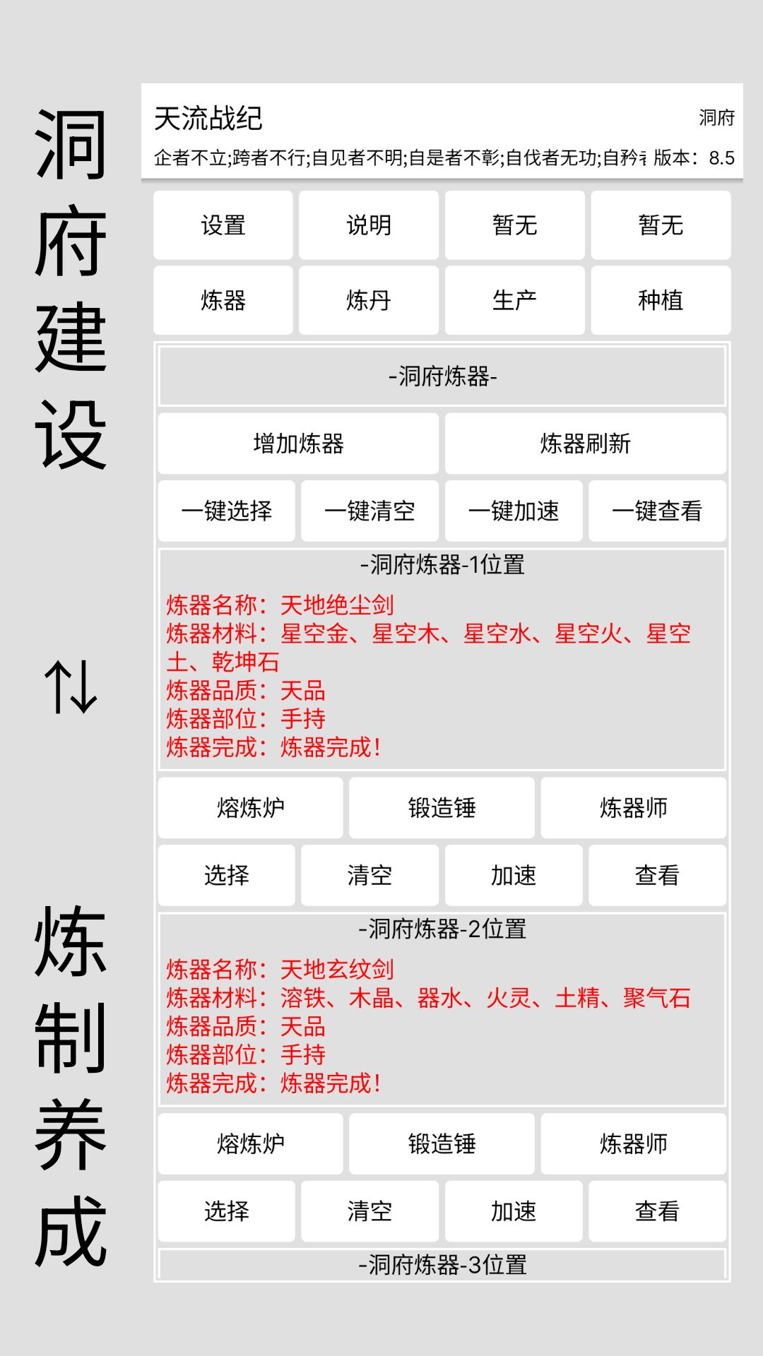 动态图片 6