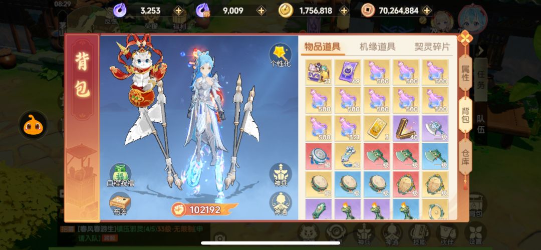 动态图片 1