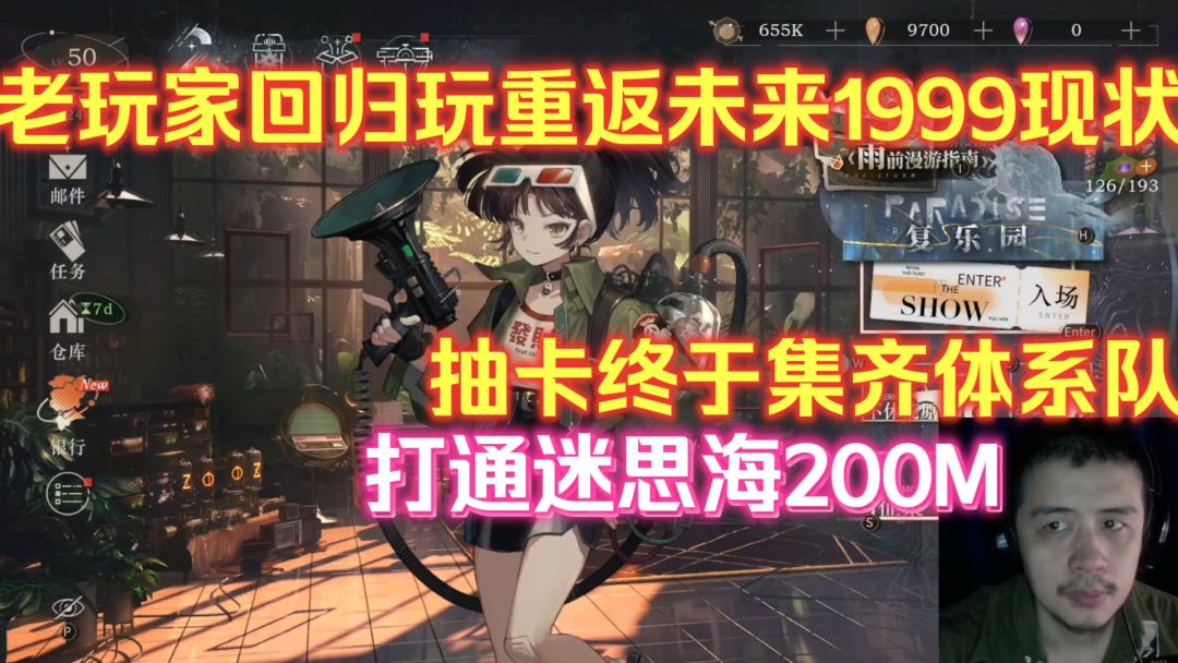 video-4999129