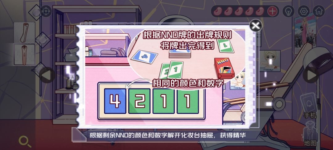 怎么弄啊 2