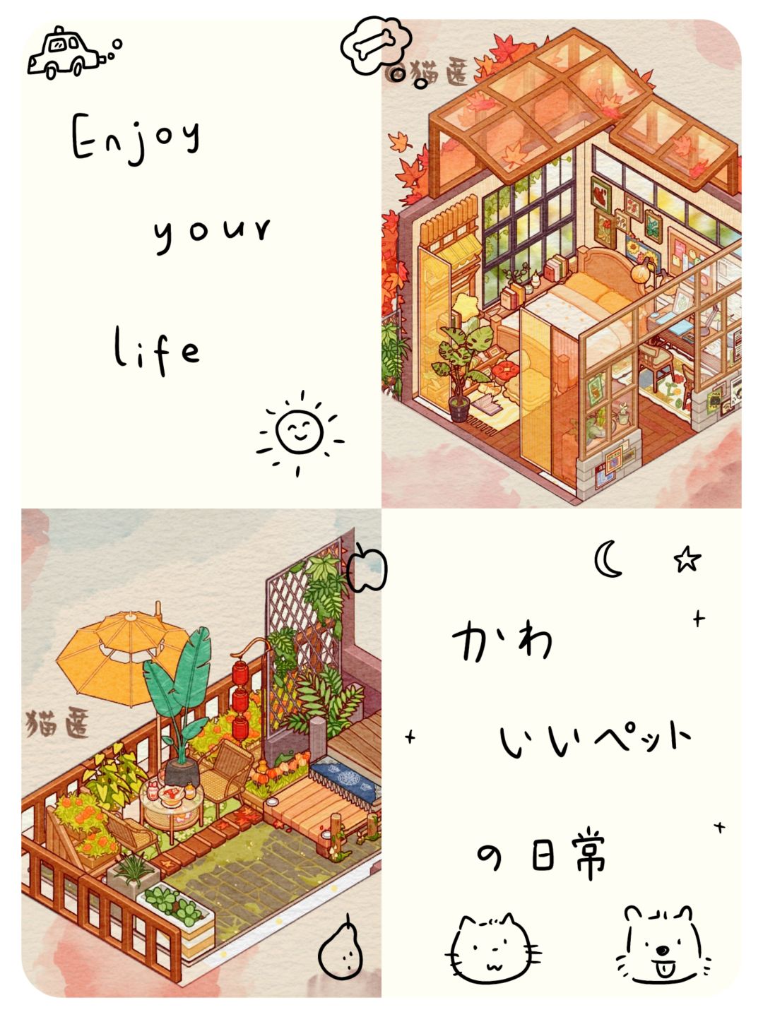 卧室连着小花园🏡🌸 1