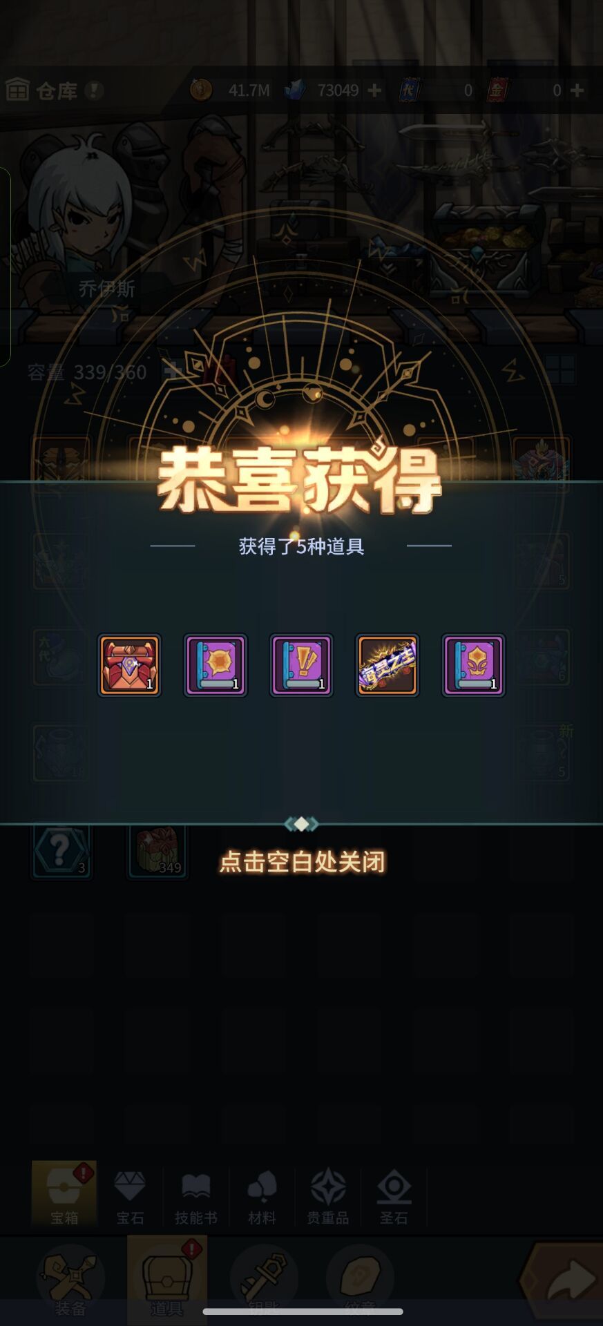 求策划安排一下海灵之主称号 1