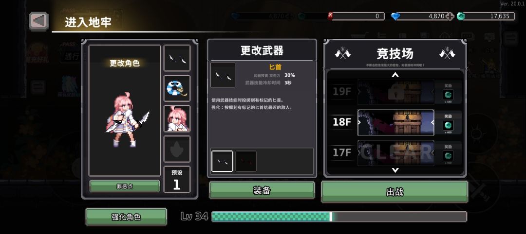 怎么回事? 2