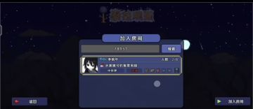 推荐一位建筑大师