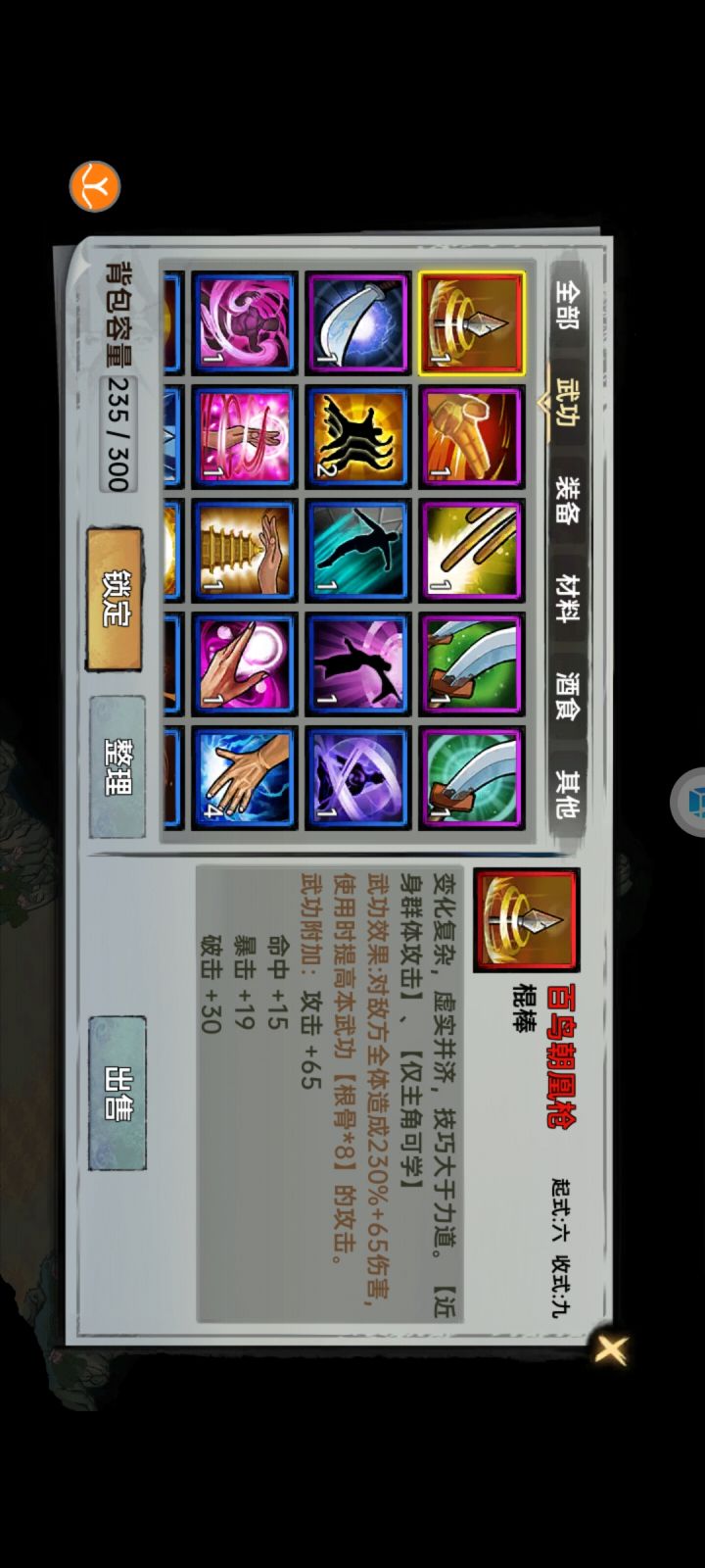 青州真好啊，五天终于挂出一个红了[表情_开心]截图