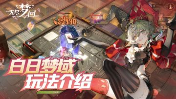 【肉鸽进化实验】是肉鸽！他们在“大米”里加入了肉鸽！