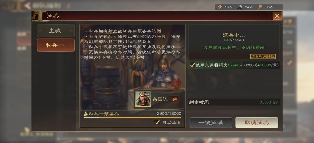 我宣布三王最减肝降负的SLG 2