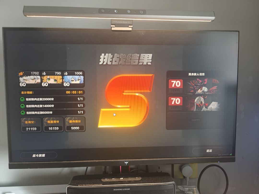 交作业 2