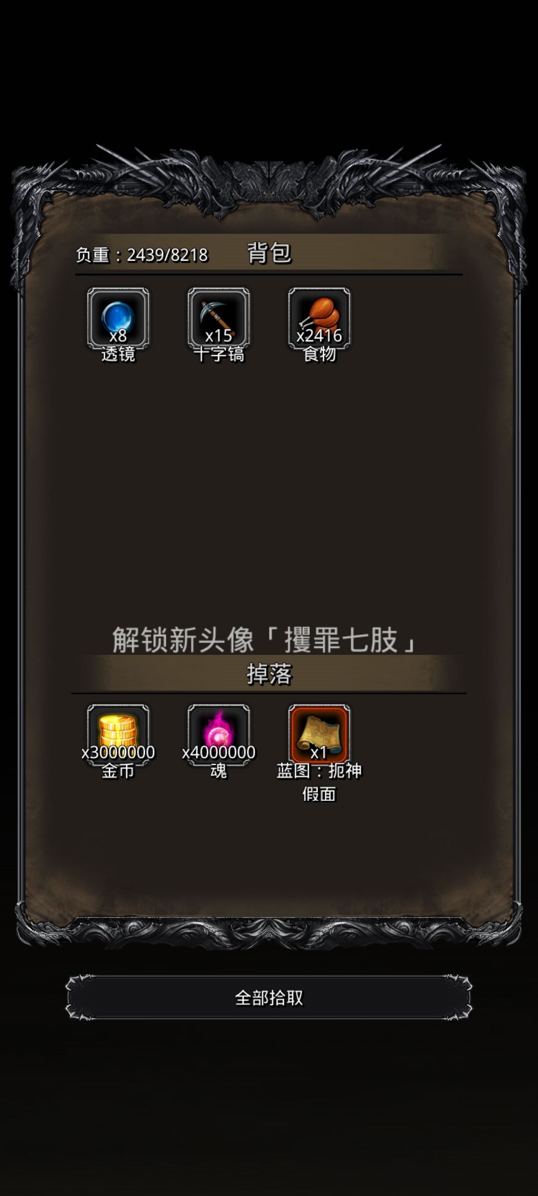 毕业了毕业了 2