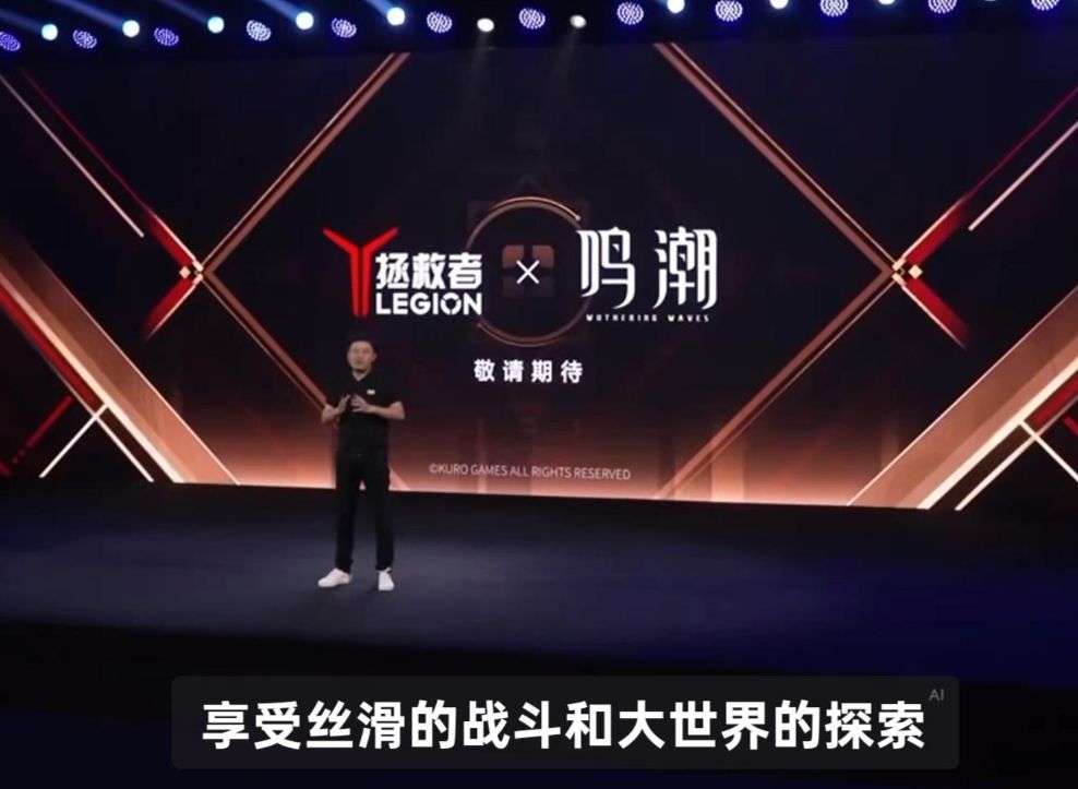 拯救者笔记本联名鸣潮!丝滑体验强强联手~ 3