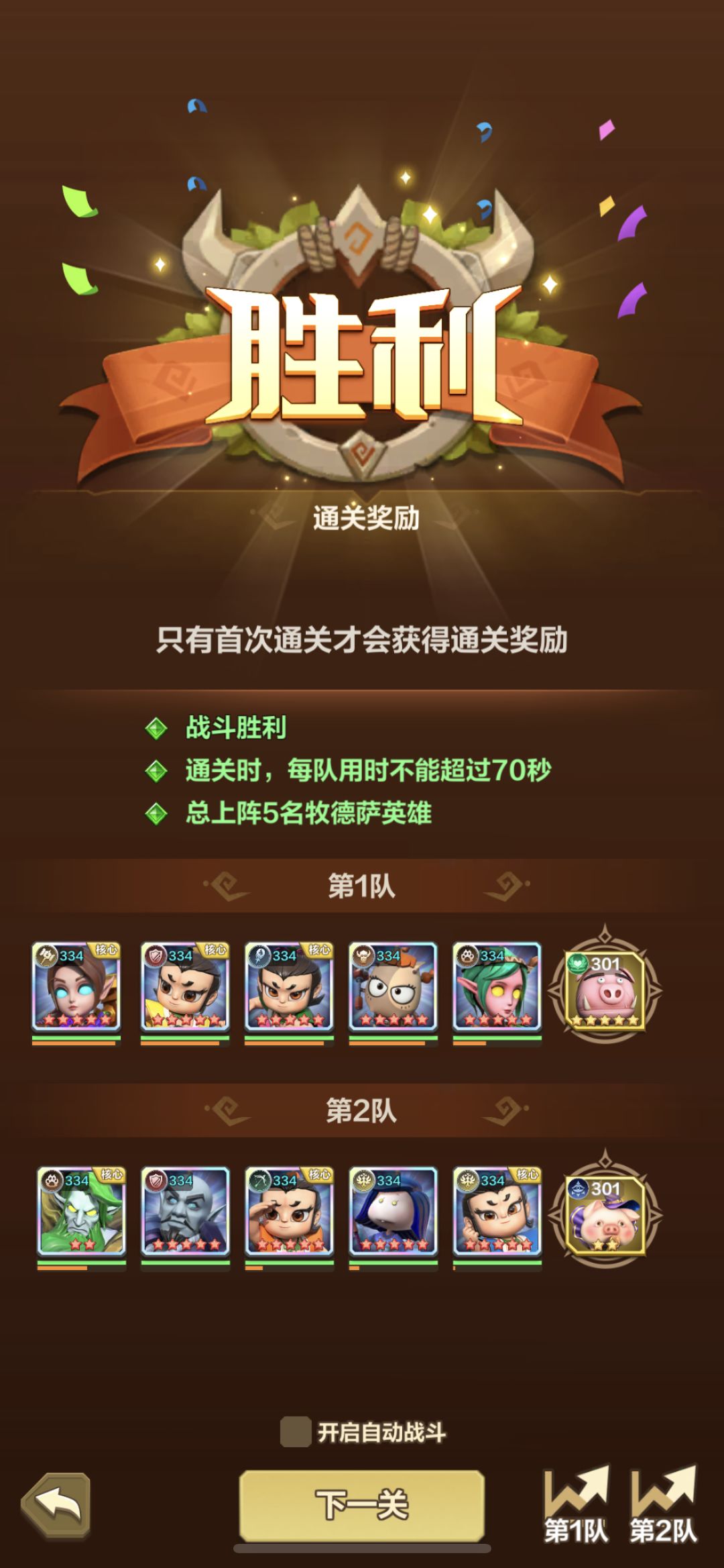 动态图片 6