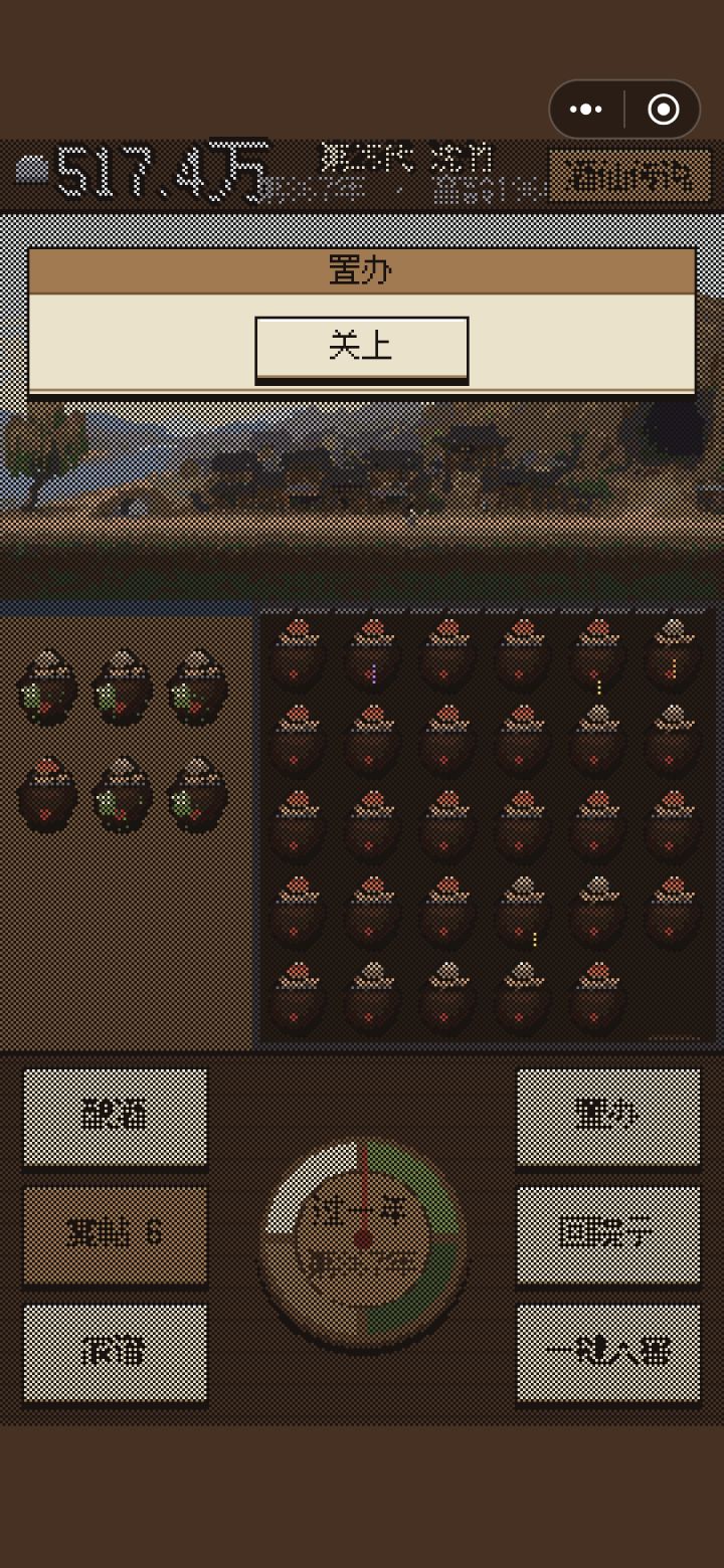 清空了，纪念一下截图