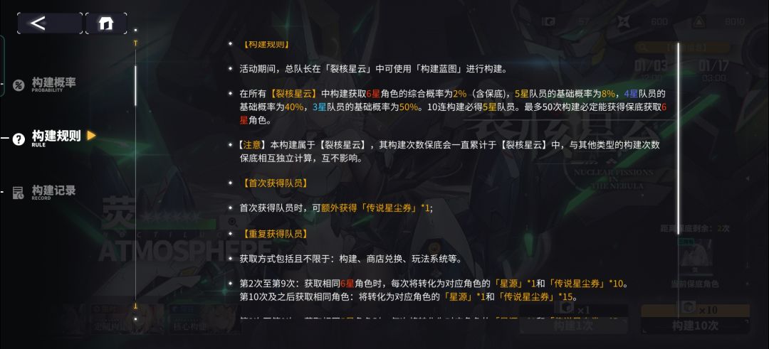 关于你游概率我挺好奇的 1