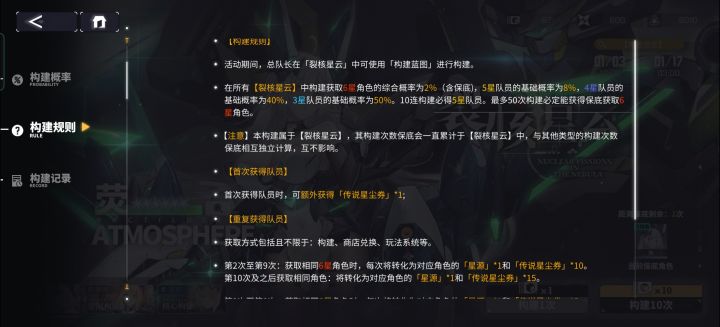关于你游概率我挺好奇的截图