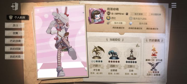 挂个人截图